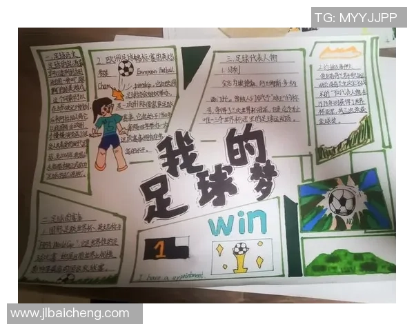 从贫困街头到绿茵场的传奇之路足球巨星的童年故事 从贫困街头到绿茵场的传奇之路足球巨星的童年故事