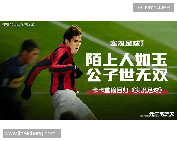 免费抽取顶级球星 体验足球卡牌手游的无限乐趣 免费抽取顶级球星 体验足球卡牌手游的无限乐趣