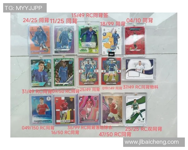 LMM球星卡足球:探索足球文化与卡片收藏的完美融合 LMM球星卡足球:探索足球文化与卡片收藏的完美融合