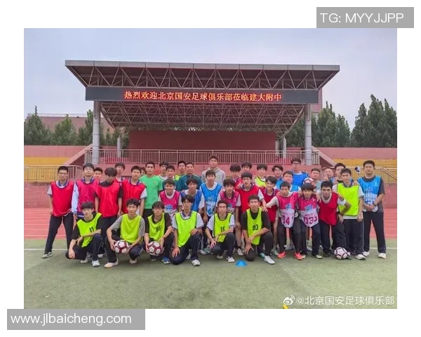 足球四字球星的含义及其在中国足球文化中的象征意义解析